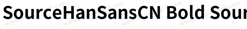 SourceHanSansCN Bold SourceHanSansC字体转换